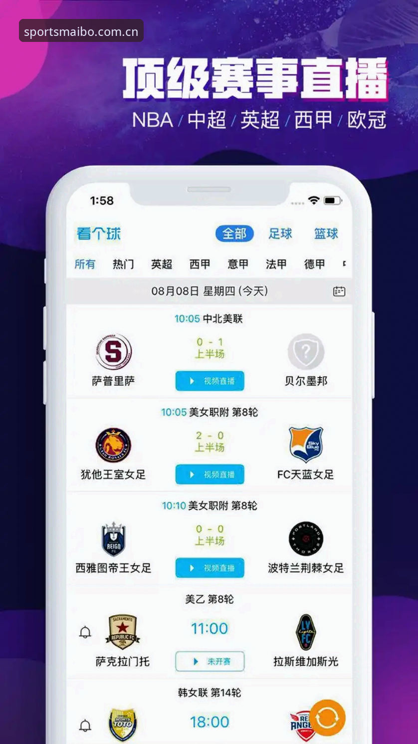 迈博体育app实用指南：体育娱乐平台的必备知识