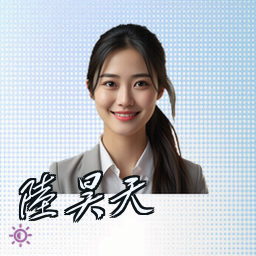 陆昊天