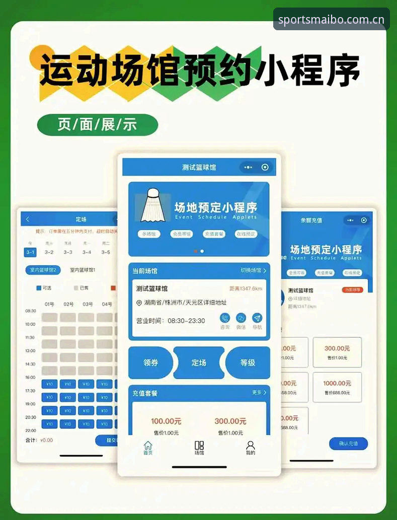 迈博体育在线平台新手使用指南：从注册到流畅体验全攻略